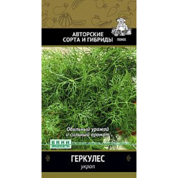 Семена укроп "геркулес" (а) 3 г (10/100) "авторские сорта и гибриды"