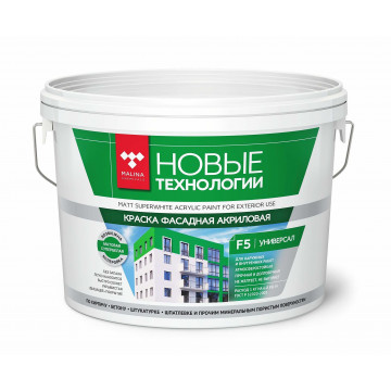 Краска F5 универсальная фасадная 25кг НОВЫЕ ТЕХНОЛОГИИ