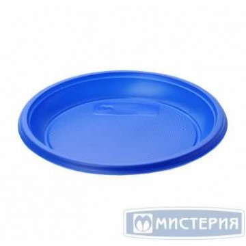 Тарелка одноразовая мелкая d167 мм, син., ПС, 12 шт/упак "МИСТЕРИЯ" 1 200 шт/кор РОССИЯ 183580