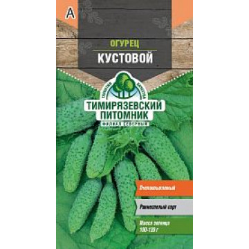 Семена огурец "кустовой" раннеспелый 0,3 г (10) "тимирязевский питомник"