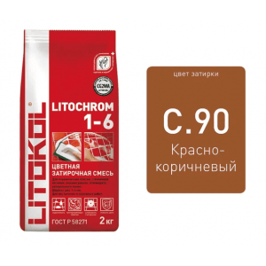 Затирка LITOCHROM 1-6 C 90 красно-коричневая 2кг купить во Владимире
