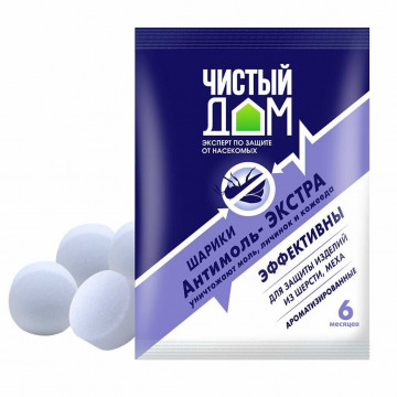 Инсектицид Антимоль Экстра, от моли, кожееда, шарики, Чистый Дом
