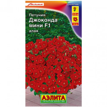 Семена Цветы, Петуния, Джоконда мини F1 алая, 7 шт, цветная упаковка, Аэлита