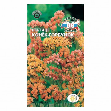 Семена Цветы, Статице, Конек-горбунок, нежно-абрикосовый, 0.06г, цветная упаковка, Седек