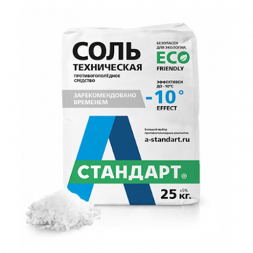 Соль техническая А-Стандарт (25кг)