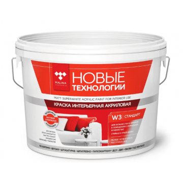 Краска W3 стандарт интерьерн 45 кг НОВЫЕ ТЕХНОЛОГИИ