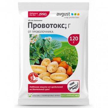 Инсектицид Провотокс, от проволочника, гранулы, 120 г, Avgust