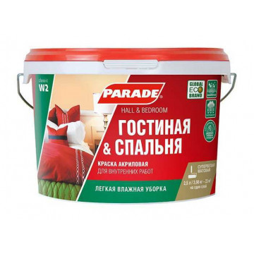 Краска W2 для стен и потолков акриловая Classic белая матовая 15л PARADE