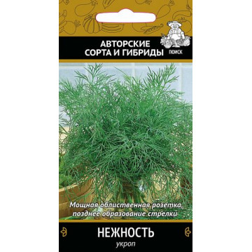 Семена укроп "нежность" (а) 2 г (10/100) "авторские сорта и гибриды"