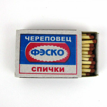 Спички 10шт