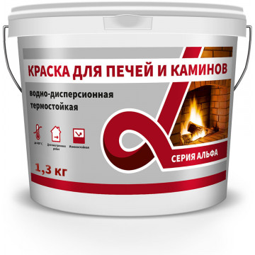 Краска для печей и каминов термостойкая белая 1,3кг Альфа