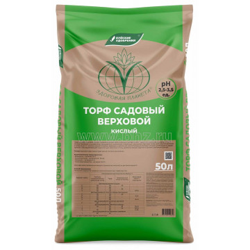 Грунт Торф верховой кислый, 50 л, Буй