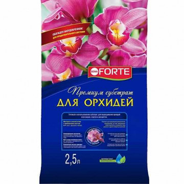 Грунт для орхидей "bona forte" 2,5 л (10)