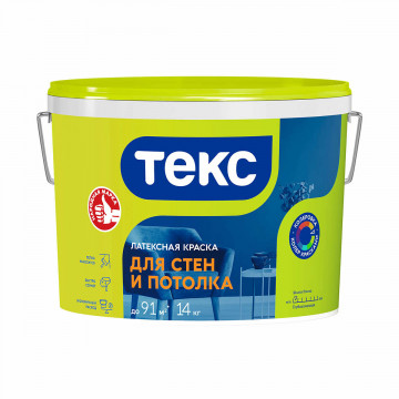 Краска для стен и потолков интерьерная 14кг ТЕКС