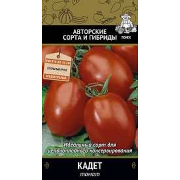 Семена томат "кадет" (а) 0,1 г (10/100) "авторские сорта и гибриды"