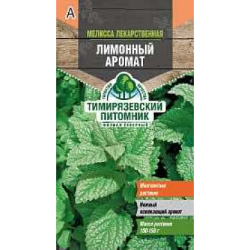 Семена мелисса лекарственная "лимонный аромат" 0,1 г (10) "тимирязевский питомник"