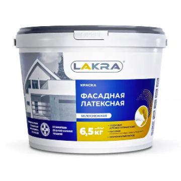Краска латексная фасадная белая 6,5кг Лакра