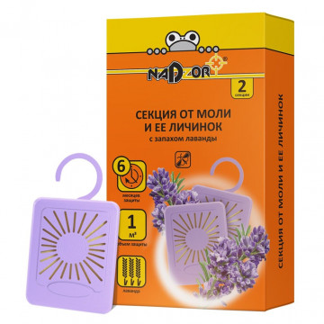 Инсектицид от моли, секции, 2 шт, без запаха, Nadzor