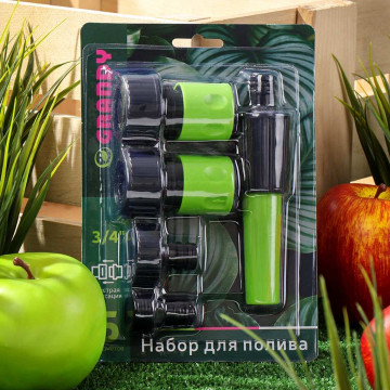 Набор для полива насадка поливочная,фитинги для шланга 3/4",штуцеры на кран 3/4",с ВН и НР Grandy