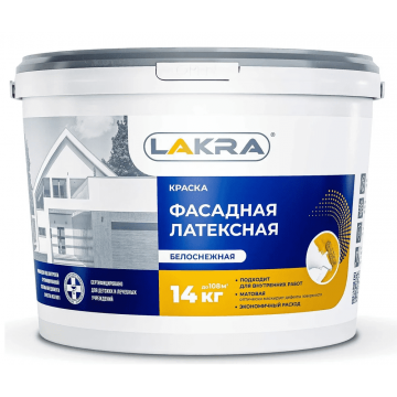 Краска фасадная белоснежная 14кг Лакра
