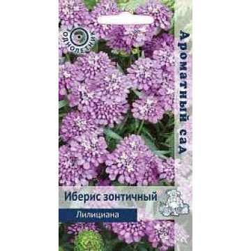 Семена цветов иберис зонтичный  "лилициана" ("1)  0,3 г (10/100) "ароматный сад"