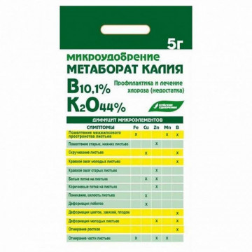 Калий метаборат 5гр Буй