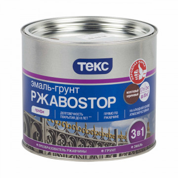 Грунт-эмаль по ржавчине Ржавоstop молотковая коричневая 2кг ТЕКС