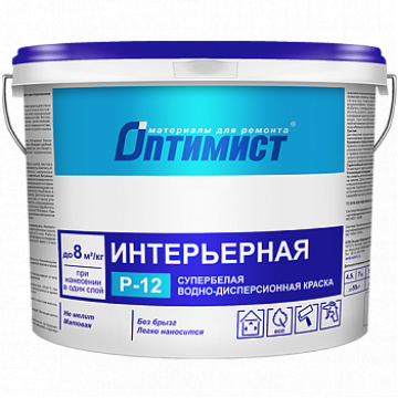 Краска интерьерная Р-12 14кг Оптимист