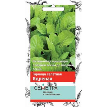 Семена горчица салатная "ядрёная" 1 г (10/100) "семетра"